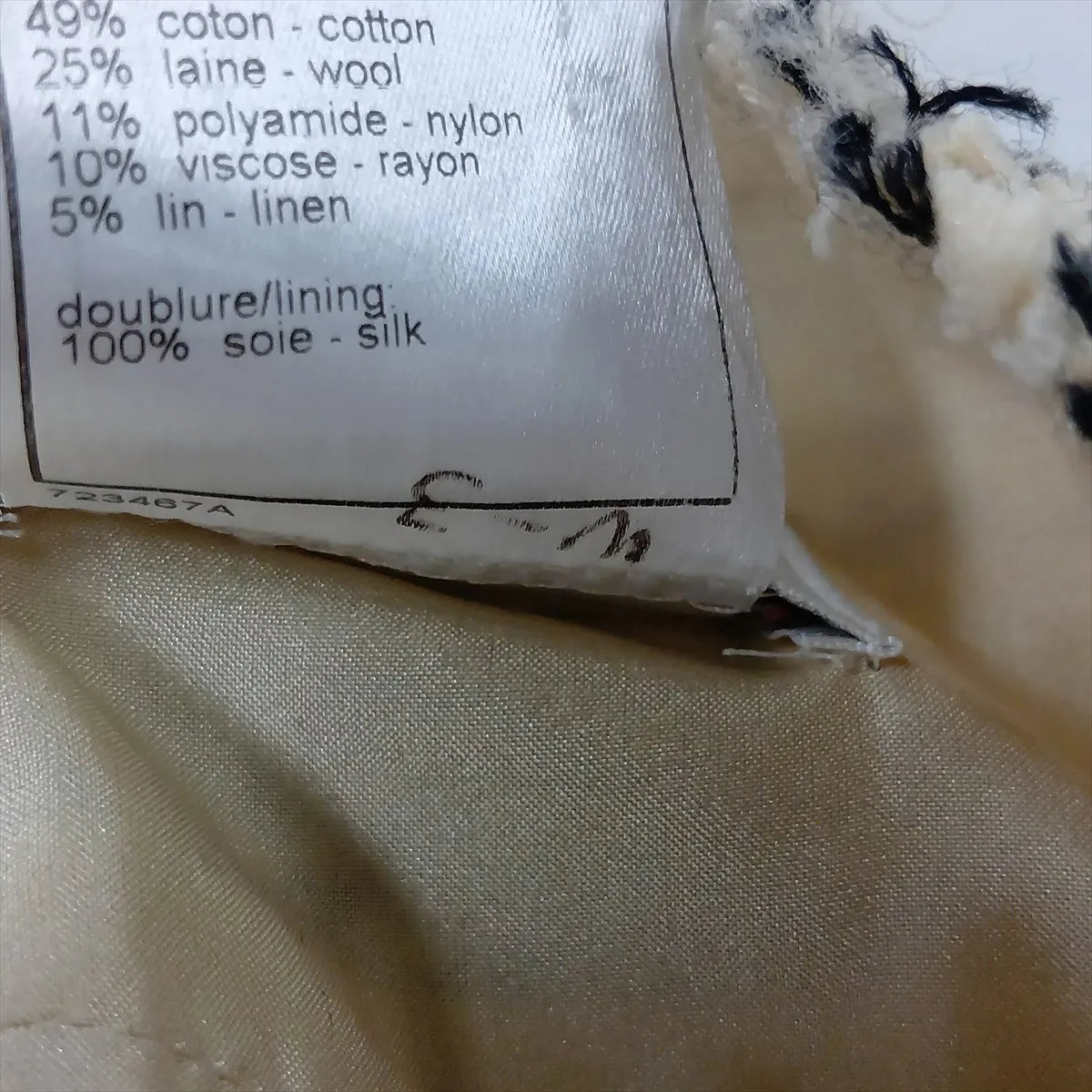Chanel CC Logo Cotton & Wool Skirt Beige — product photo 10