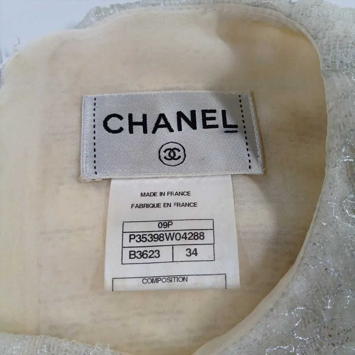 Chanel CC Logo Rayon Nylon Dress Ivory