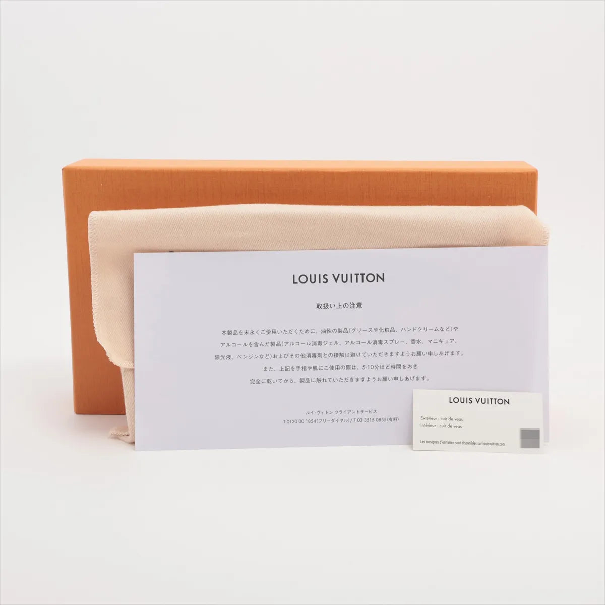 Louis Vuitton Monogram Empreinte Zippy Wallet Tourterelle