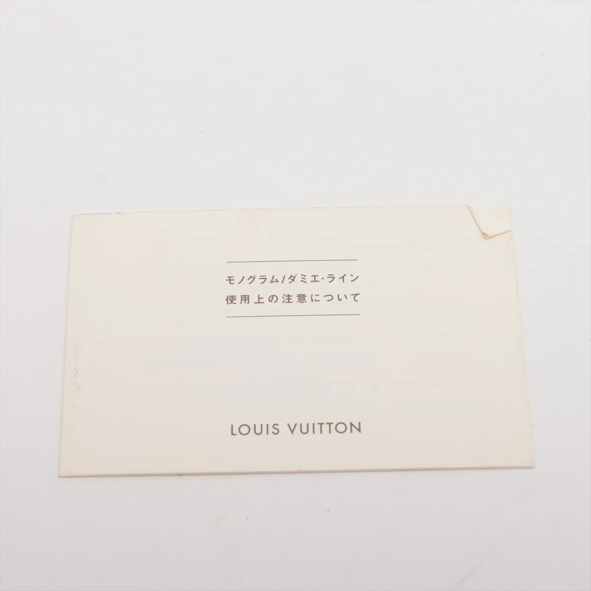 Louis Vuitton Monogram Sologne