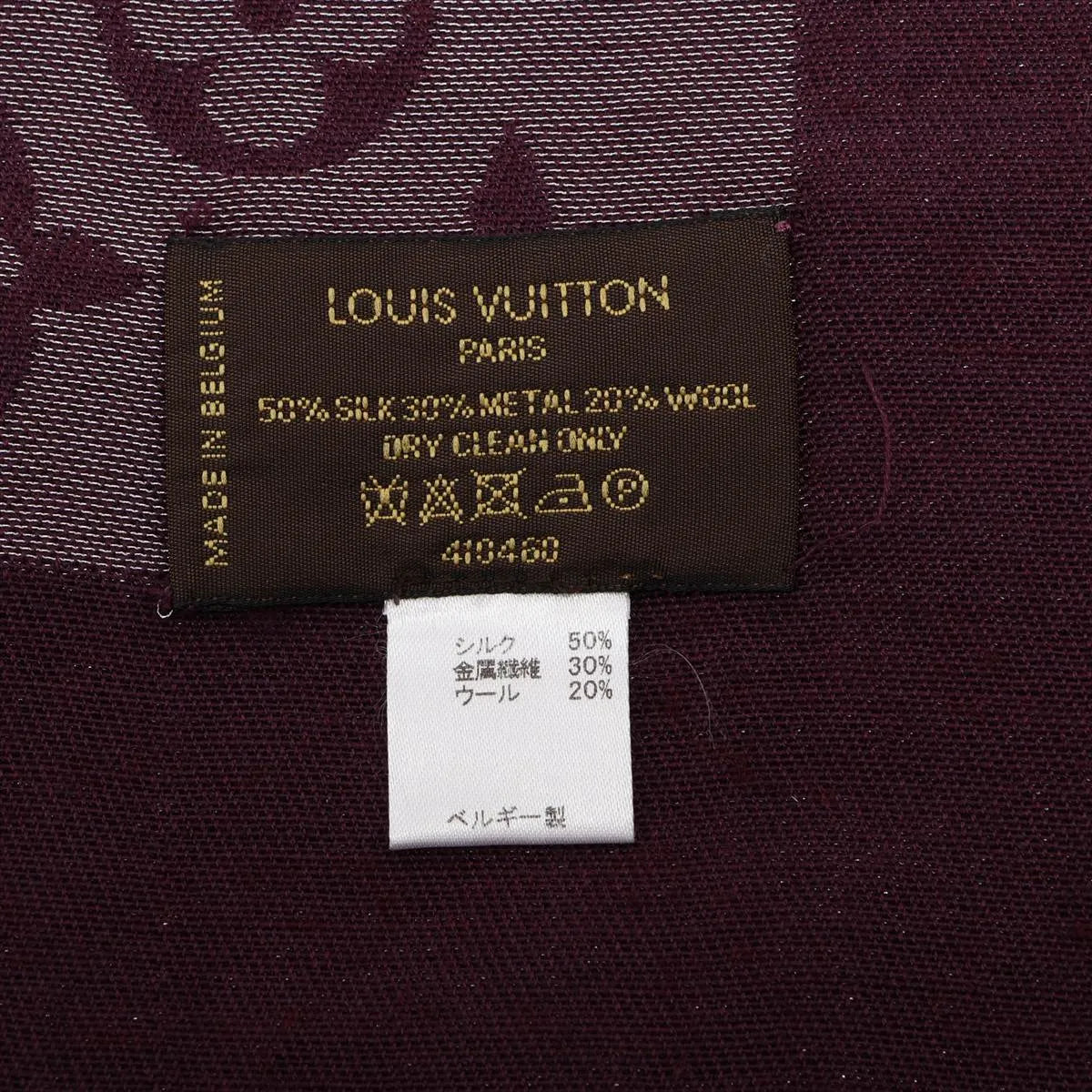 Louis Vuitton Monogram Shine Wool Silk Scarf Metal Purple