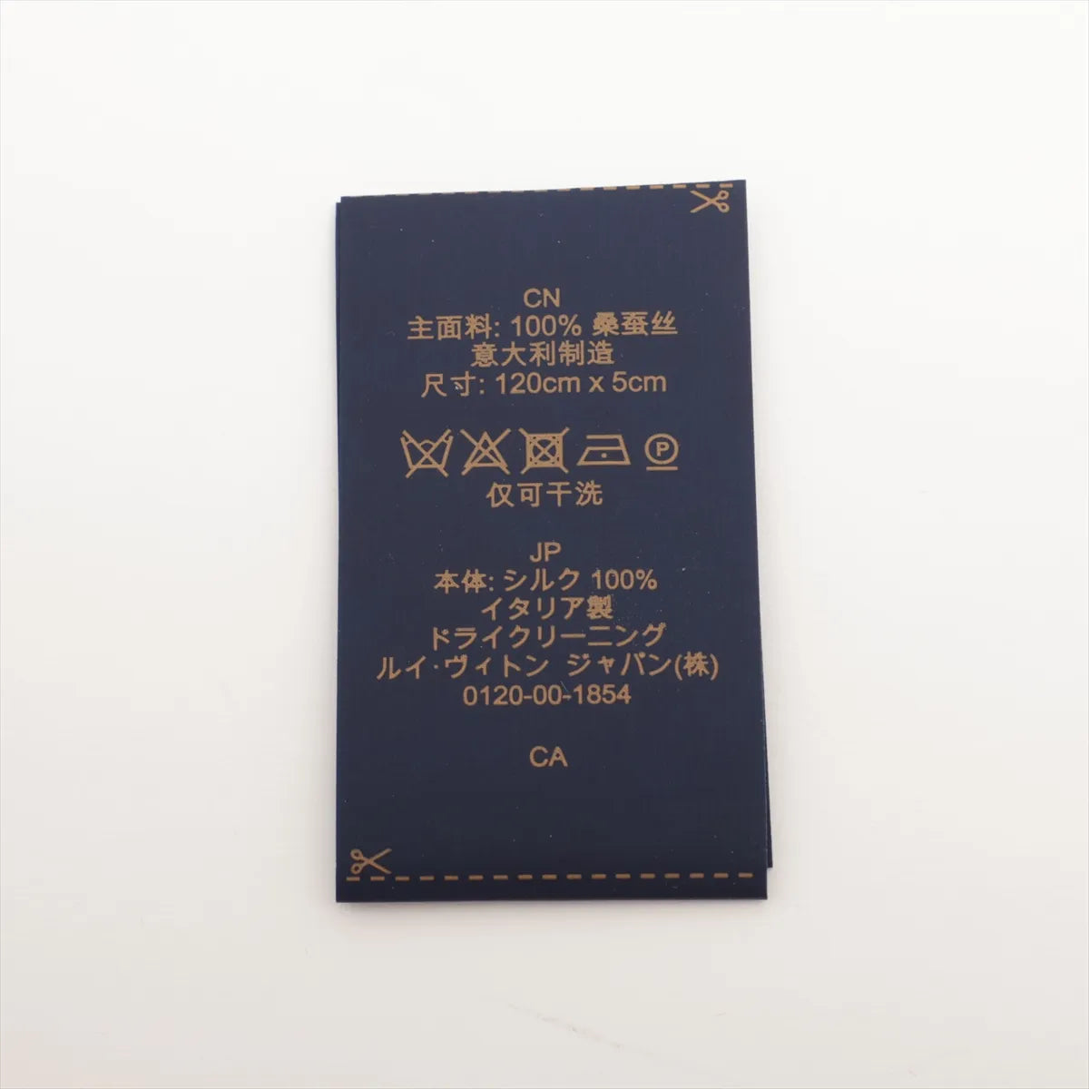 Louis Vuitton Monogram Infinity BB Bandeau Blanc
