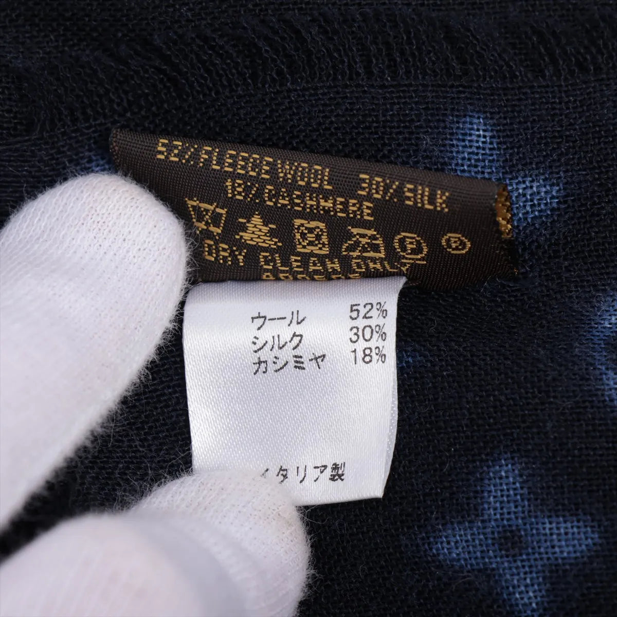 Louis Vuitton Gradient Monogram Wool Scarf Navy Blue