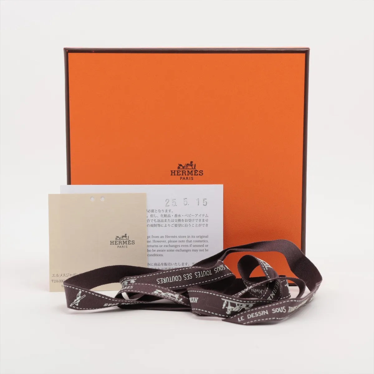 Hermès Mises et Relances H Evelyne Change Tray Etoupe