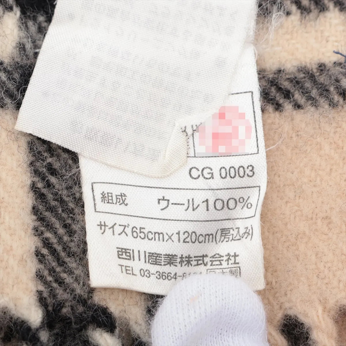 Burberry Nova Check Wool Scarf Beige — product photo 4