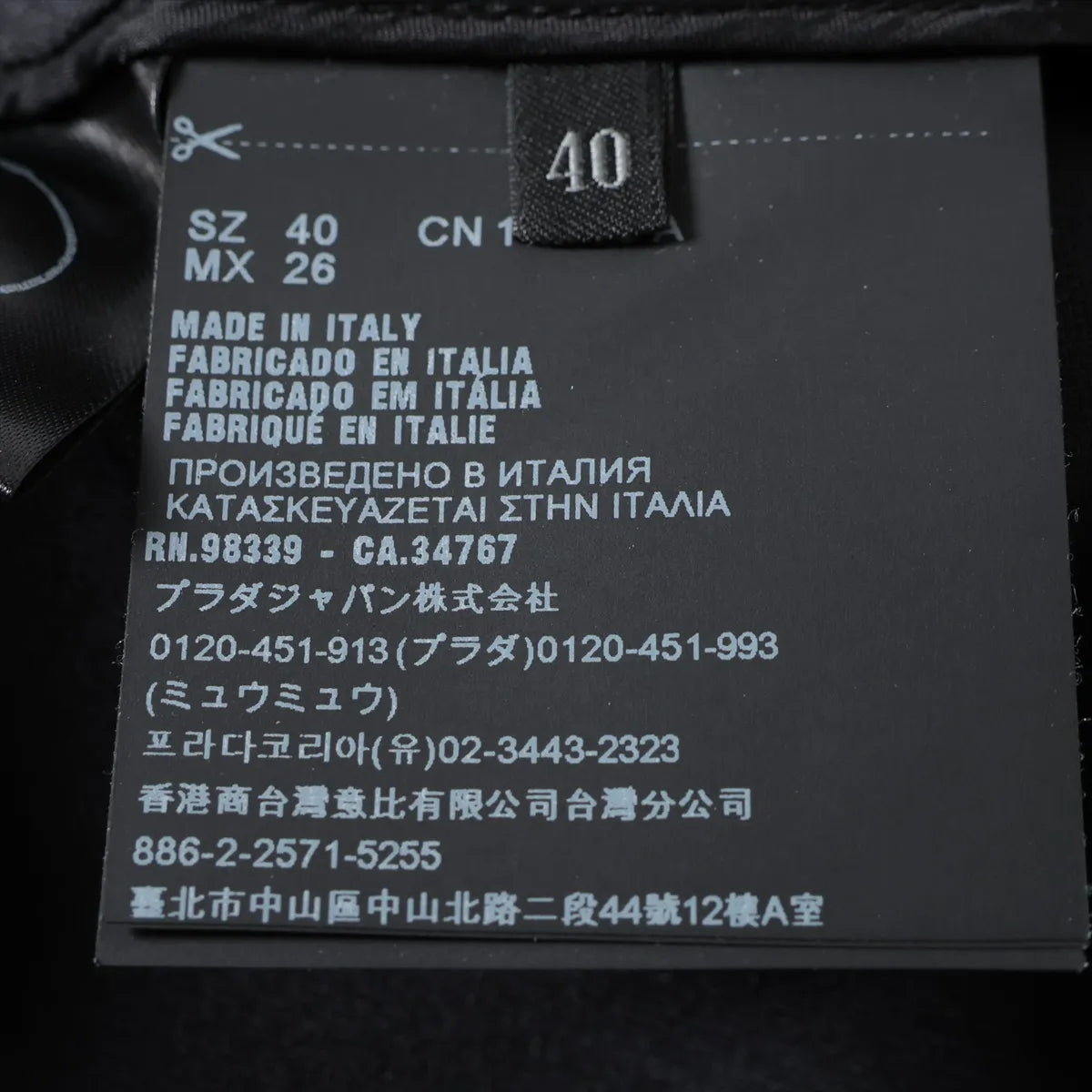 Prada Polyester Belt Skirt Black — product photo 5