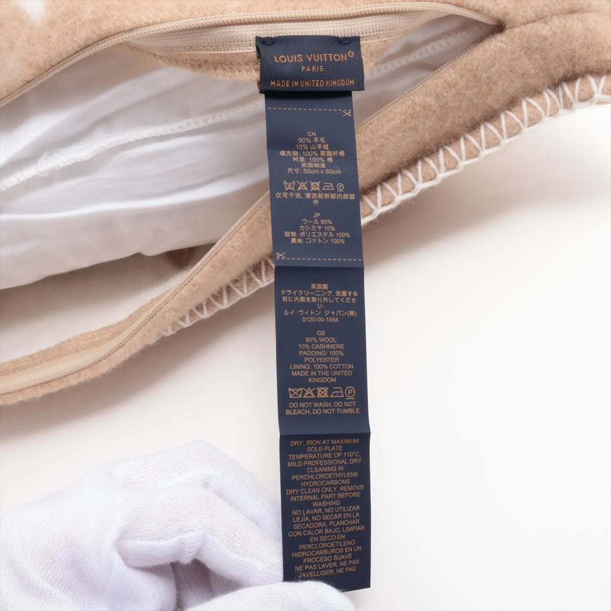Louis Vuitton Neo Monogram Cushion Beige
