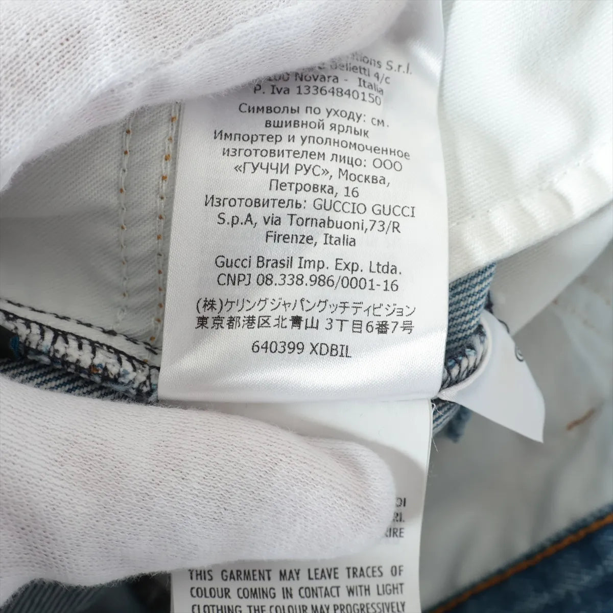 Gucci x Disney Donald Duck Cotton Denim Short Pant Blue