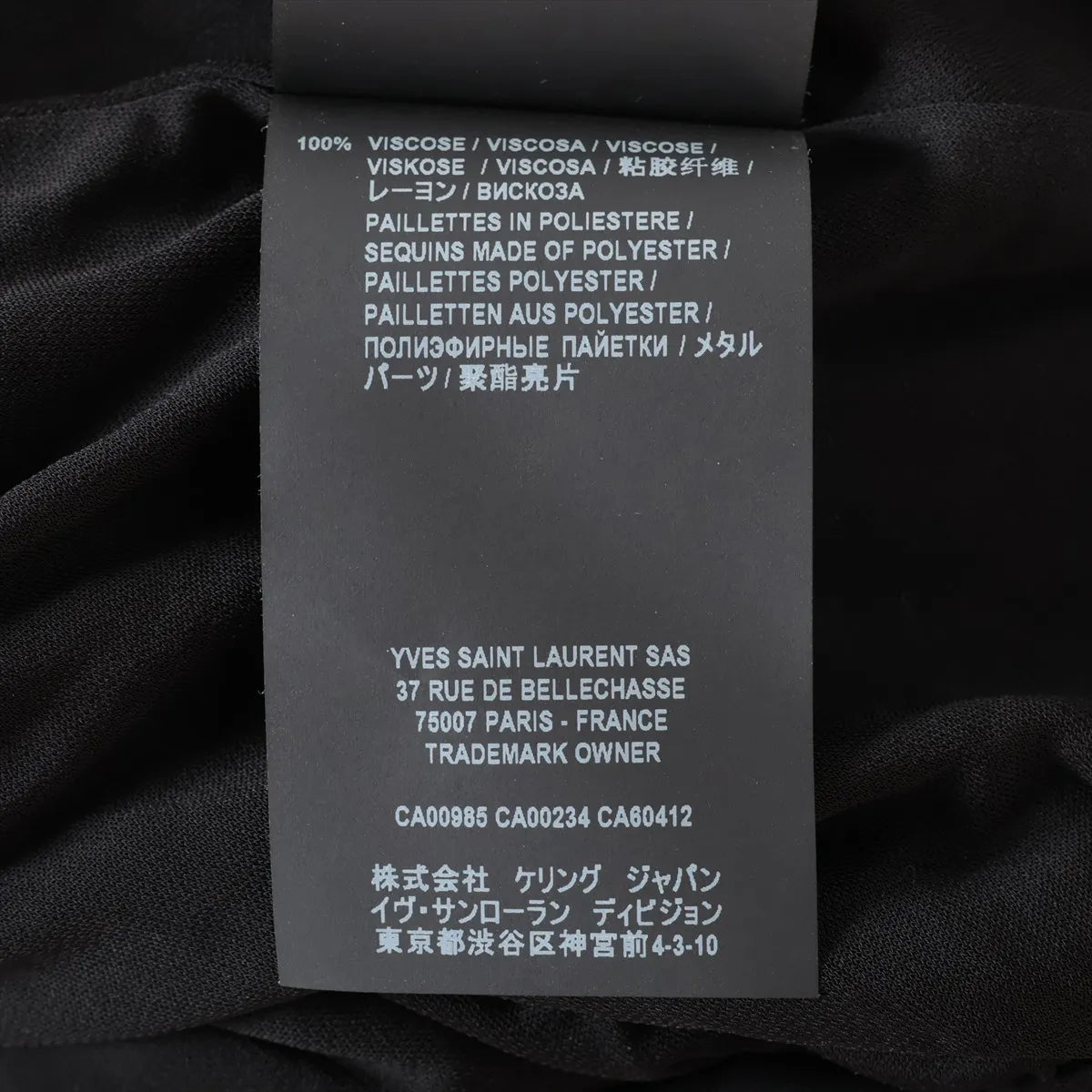 Saint Laurent Paris Deep V-Neck Sequins Top Black