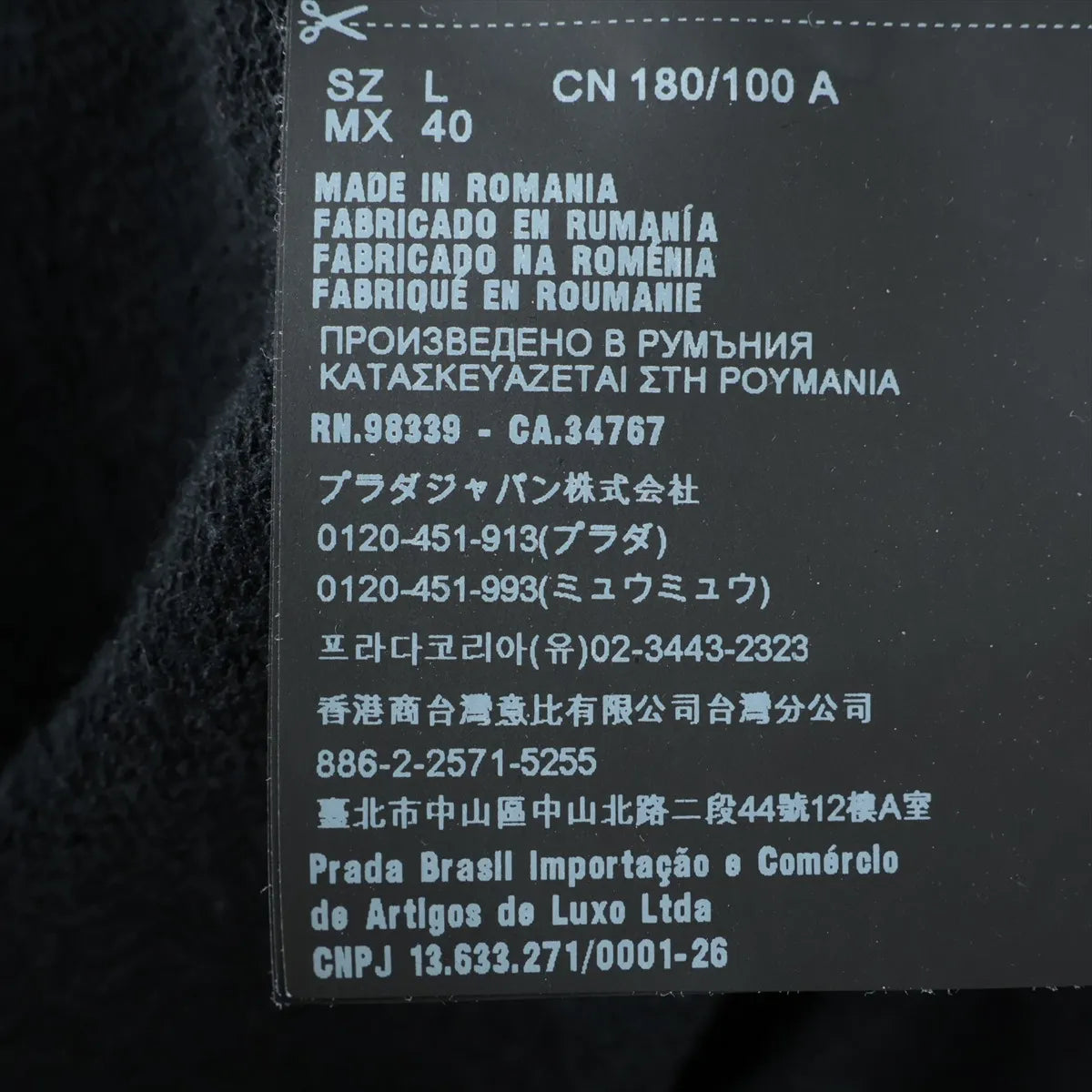 Prada Cotton Hoodie Jacket and Pants Black