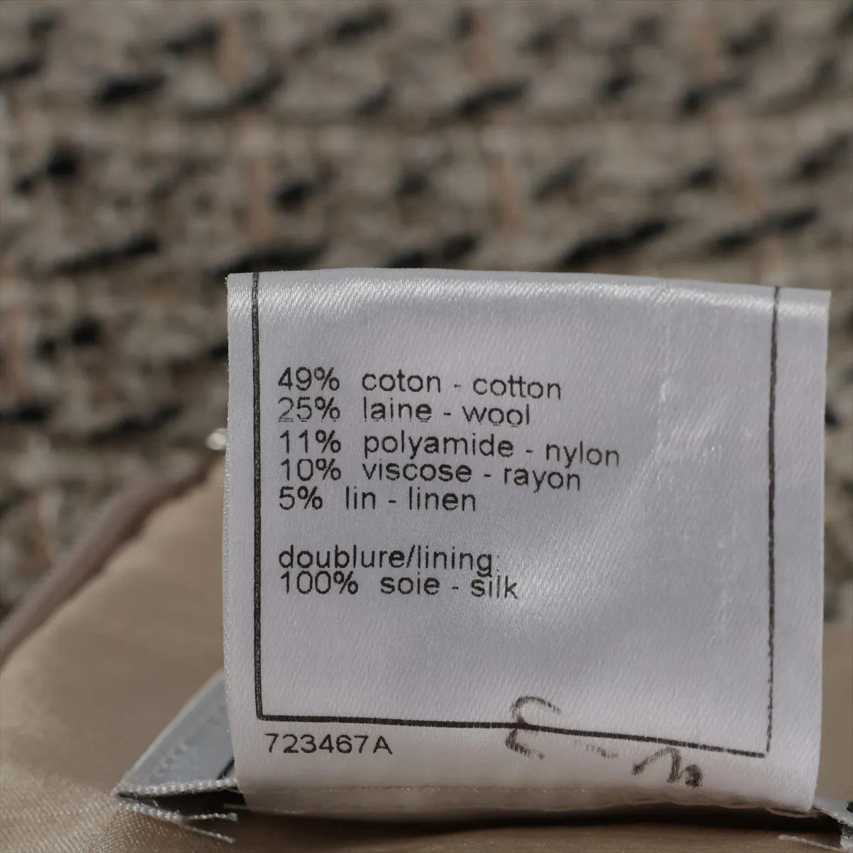 Chanel CC Logo Cotton & Wool Skirt Beige — product photo 6