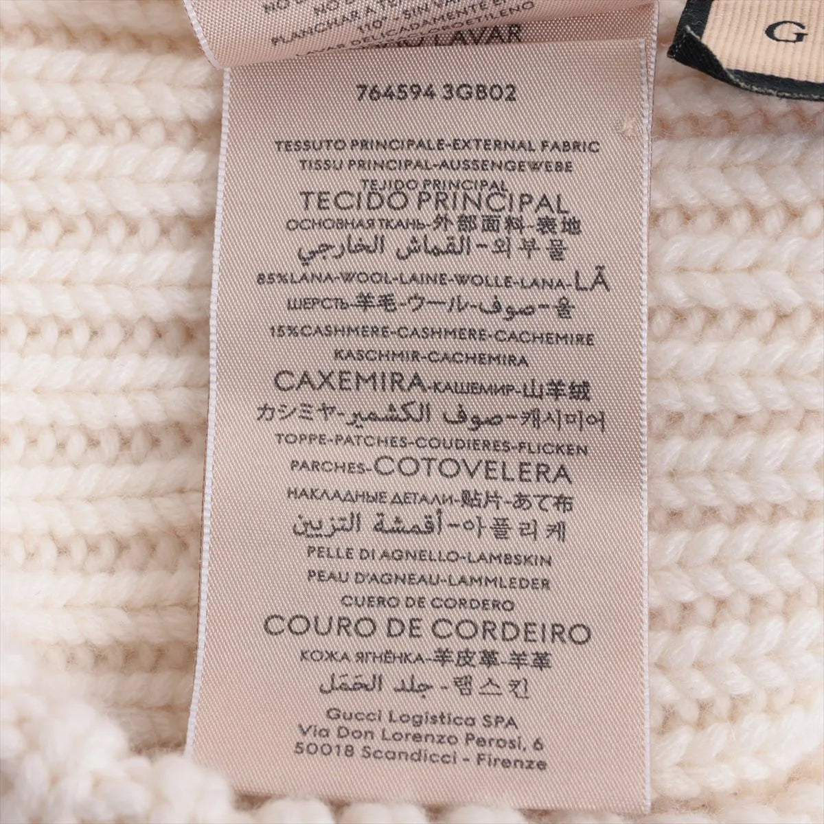Gucci Double G Wool Cashmere Hat White
