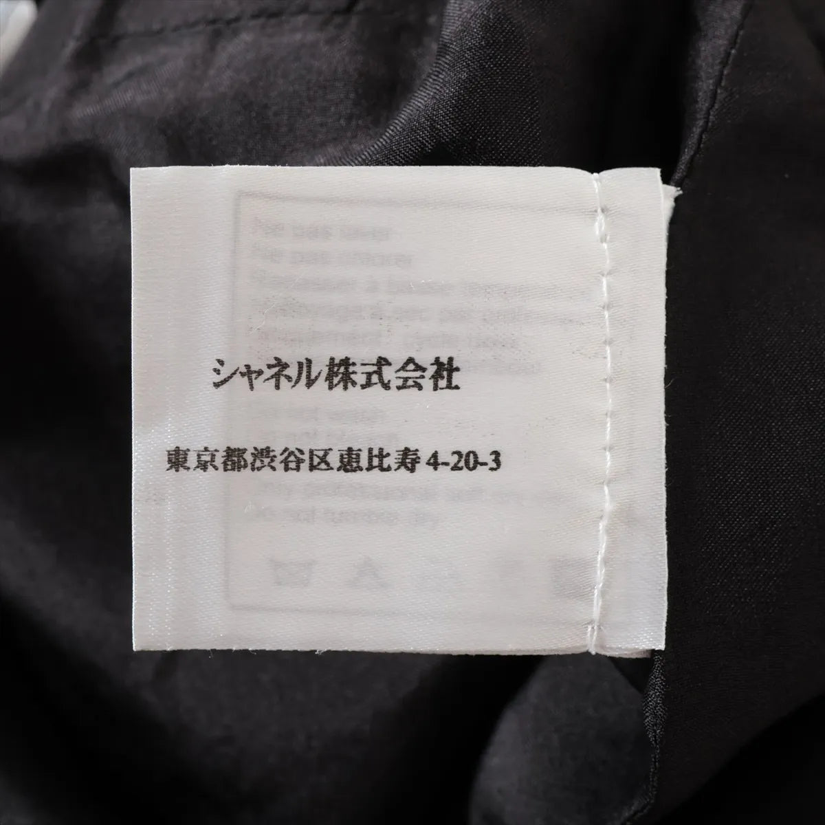 Chanel CC Logo Wool Tweed Skirt Black