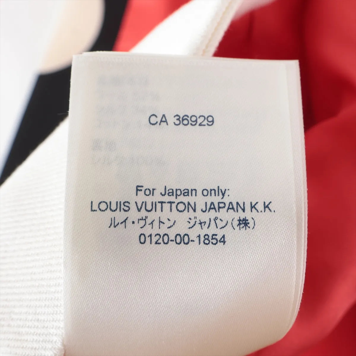 Louis Vuitton Game on Monogram Wool Silk Skirt Multicolor