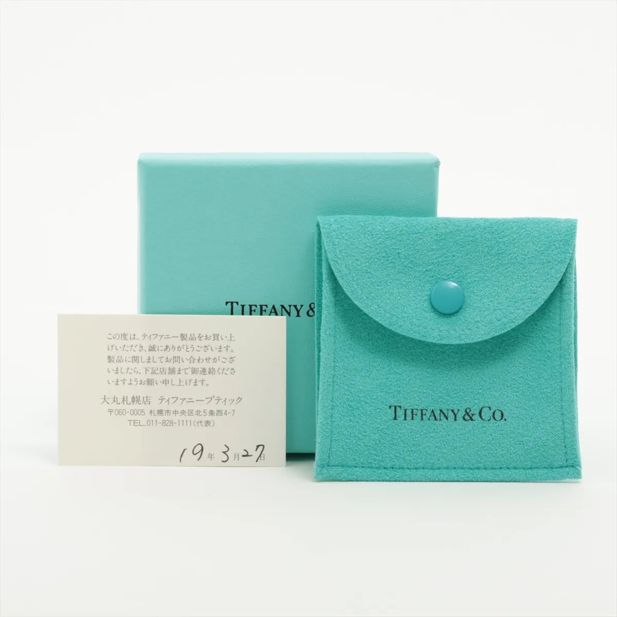 Tiffany & Co. By the Yard Diamond Necklace Yellow Gold