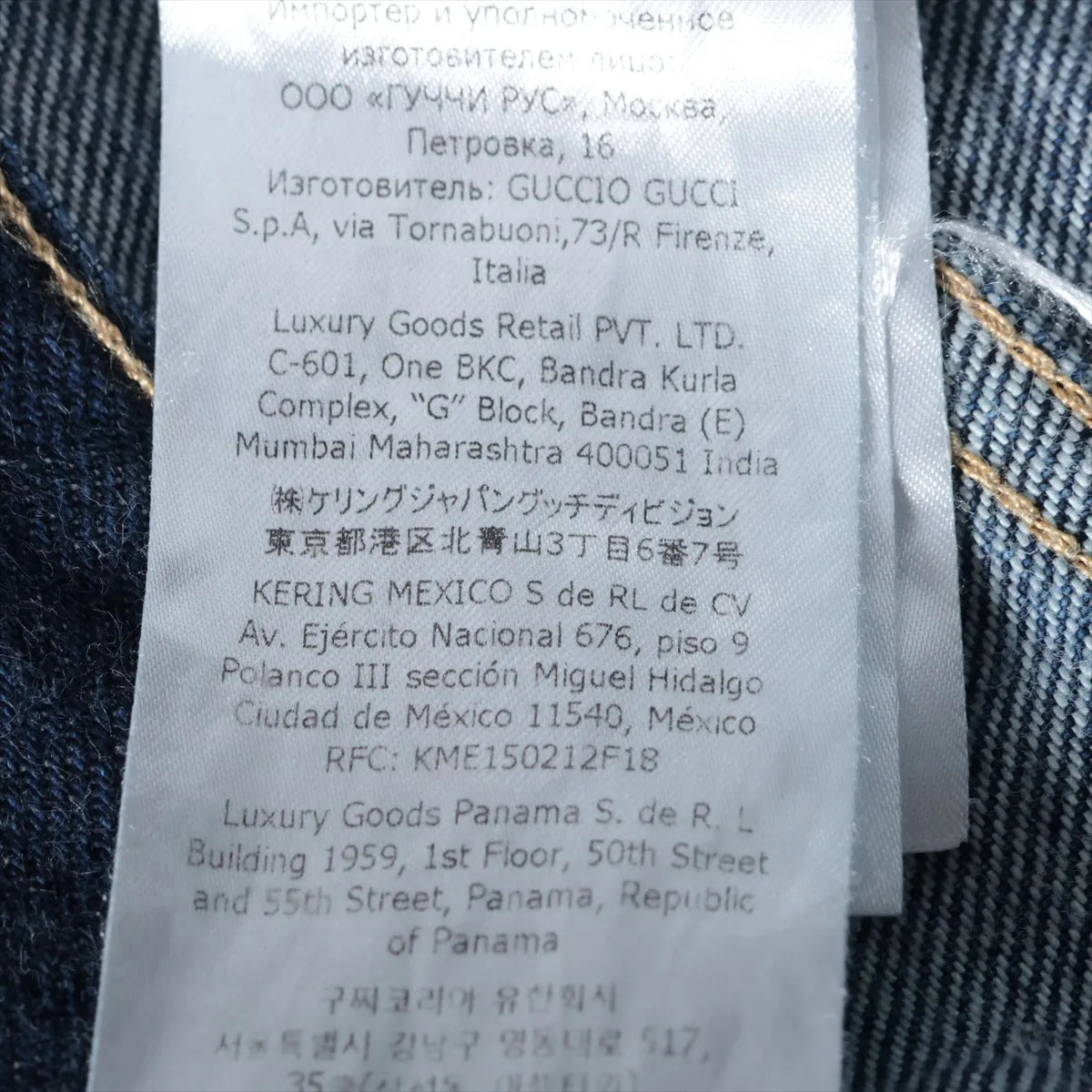Gucci Horsebit Cotton Denim Pants Blue — product photo 6