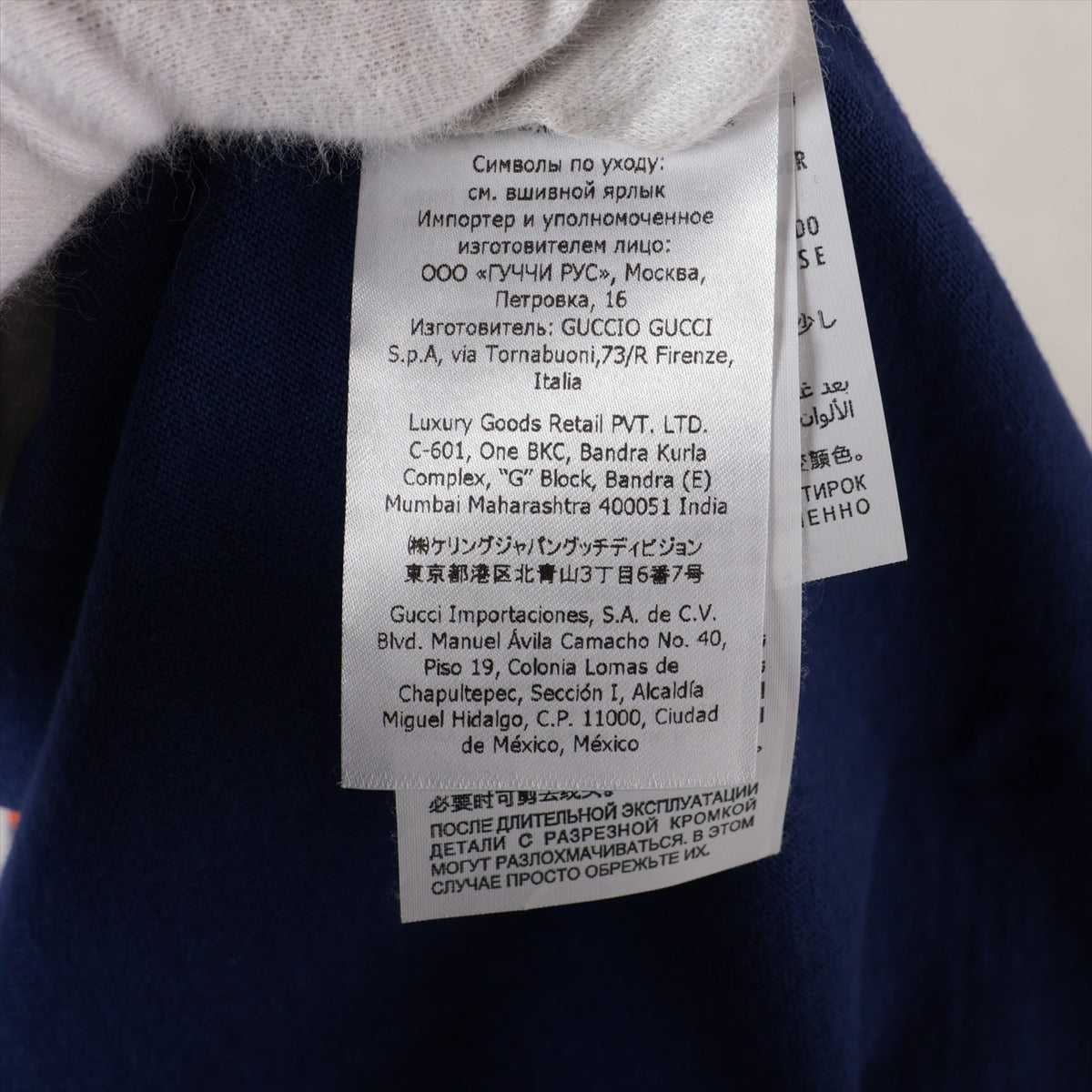 Gucci Cotton T-Shirt in Navy Blue x Orange