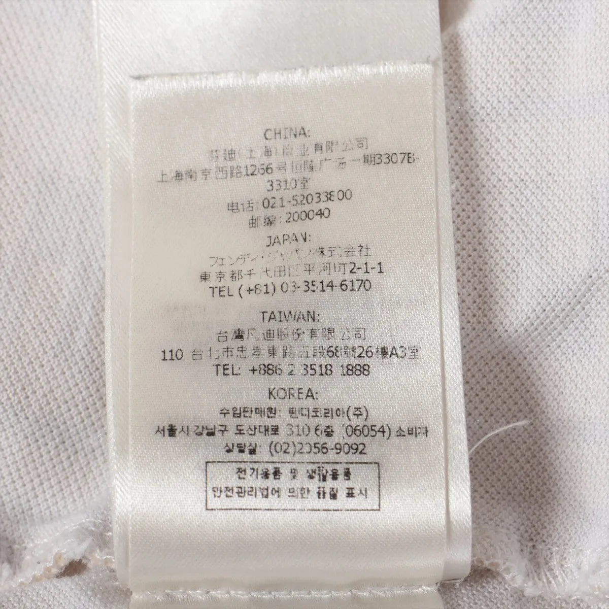 Fendi Zucca Cotton T-shirt White x Beige