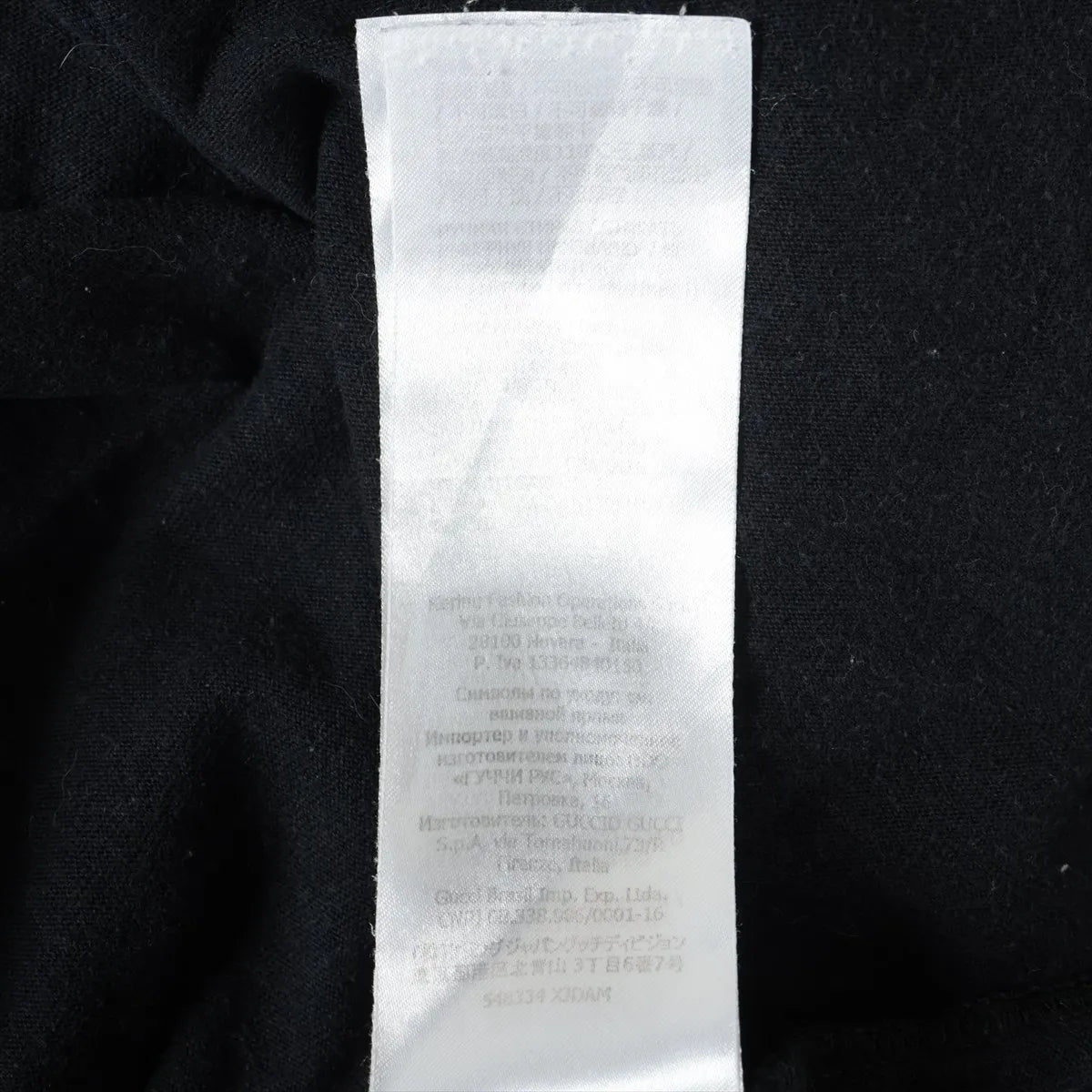 Gucci "Gucci Prodige D'Amour" Cotton T-shirt Black