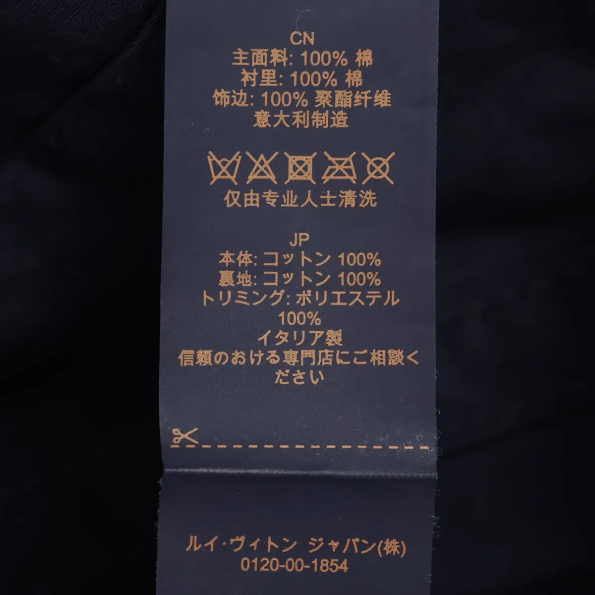 Louis Vuitton Cotton Cap Navy Blue