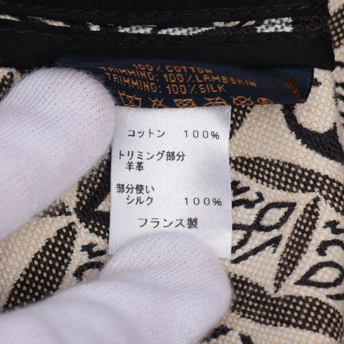Louis Vuitton Since 1854 Jacquard Bob Bucket Hat Black