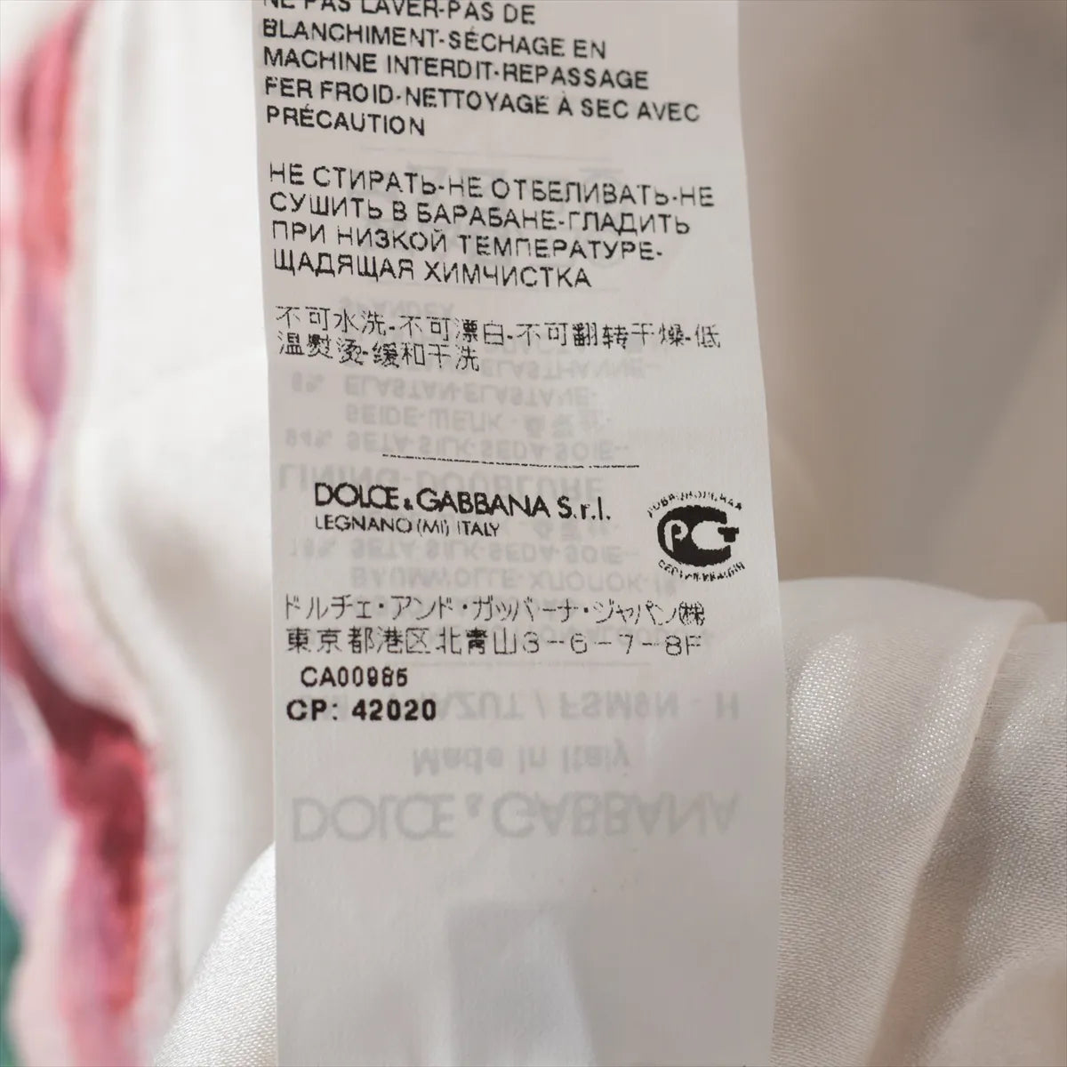Dolce & Gabbana Floral Stripe Cotton Skirt Black x White