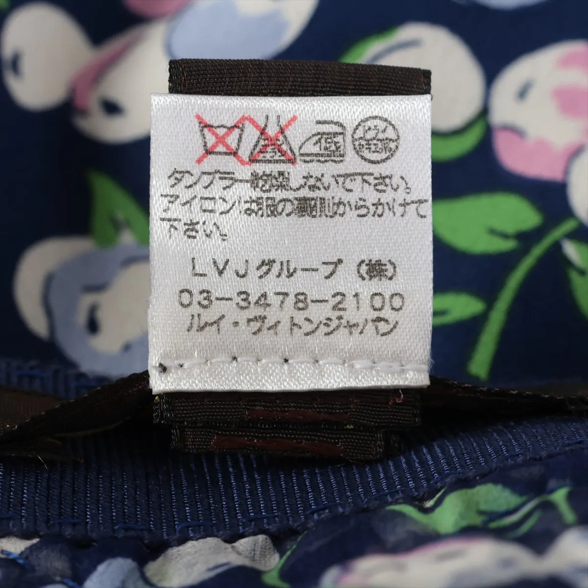 Louis Vuitton Floral Silk Acetate Skirt Navy Blue