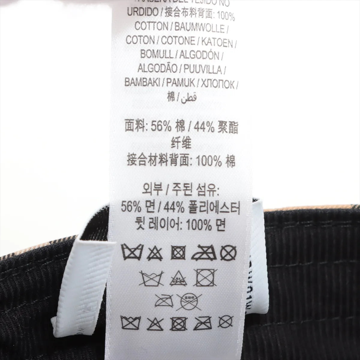 Branded Burberry Nova Check Love Print Cotton Cap Beige