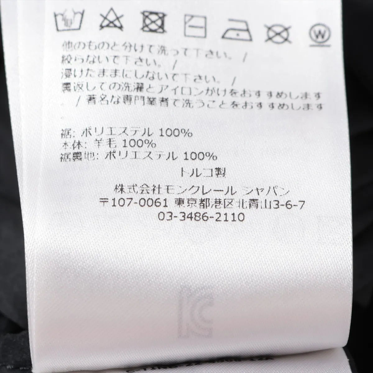 Moncler Abito Wool & Polyester Dress Black — product photo 7