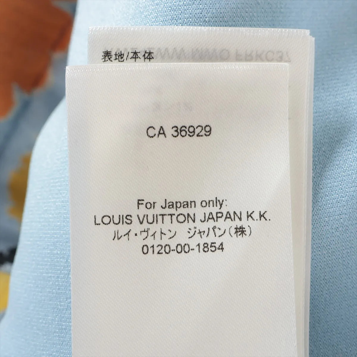 Louis Vuitton Nylon Jacket Light Blue x Yellow — product photo 7