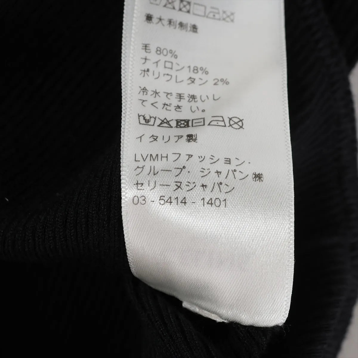 Celine Triomphe Wool Nylon Bodysuit Black