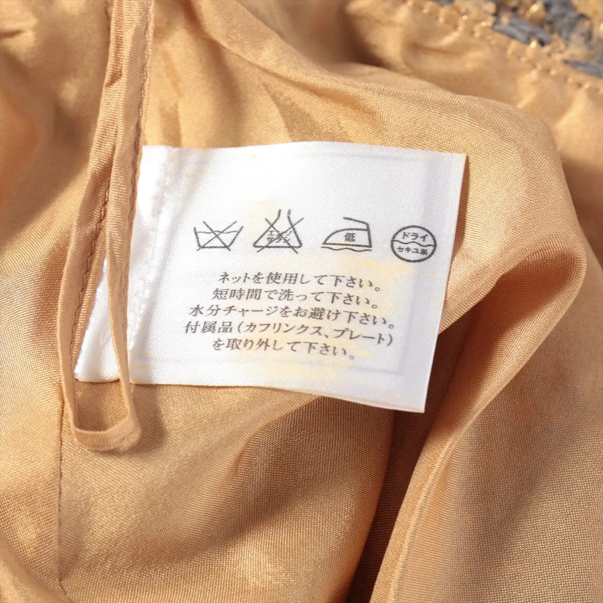 Chanel Wool Tweed Skirt Gold x Gray