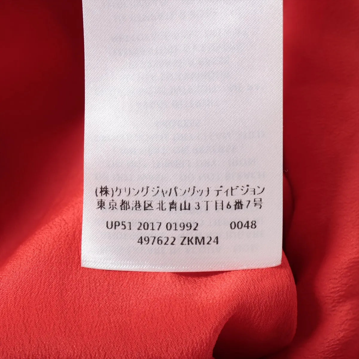 Gucci Interlocking G Cotton Tweed Dress Red