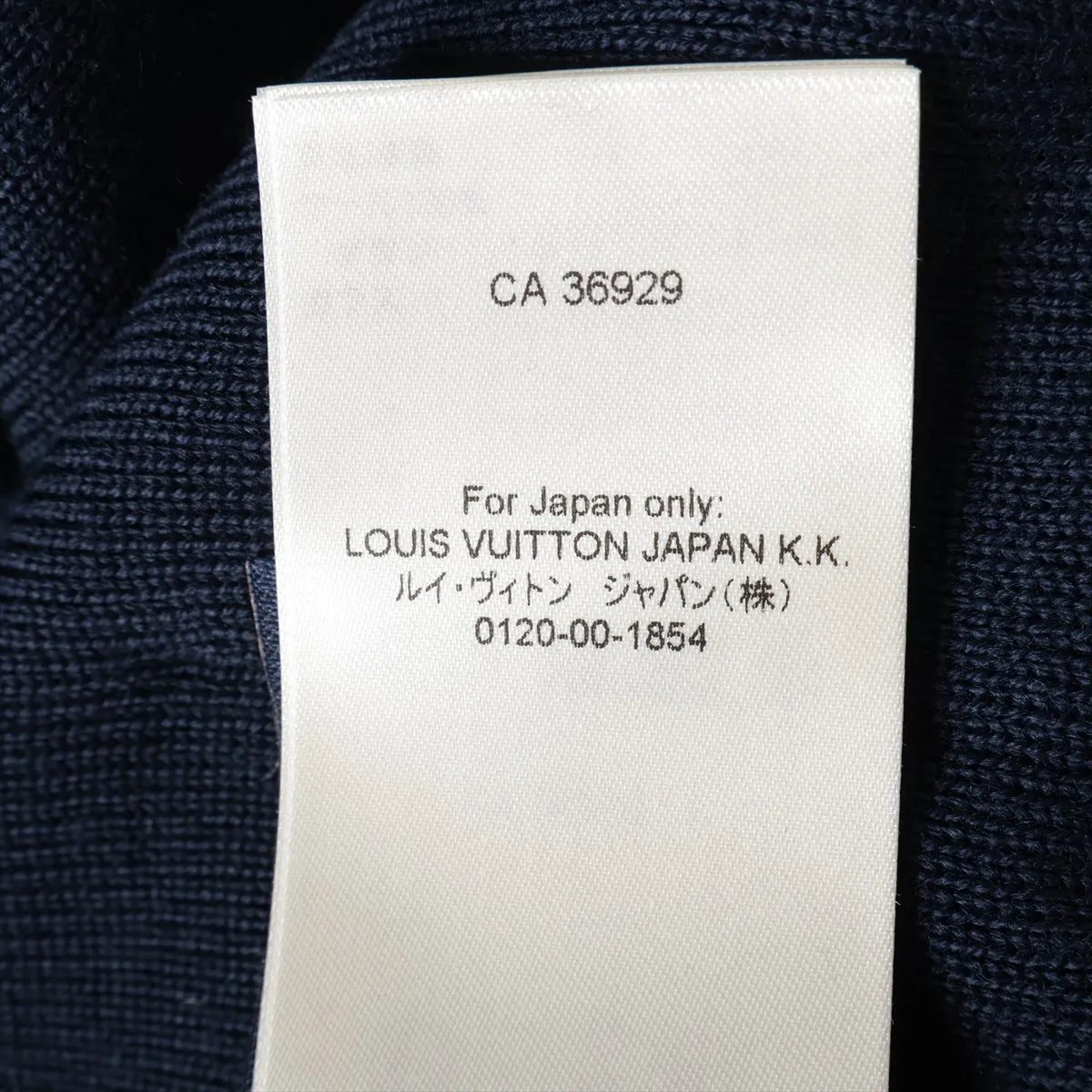 Louis Vuitton Wool Cardigan Navy Blue
