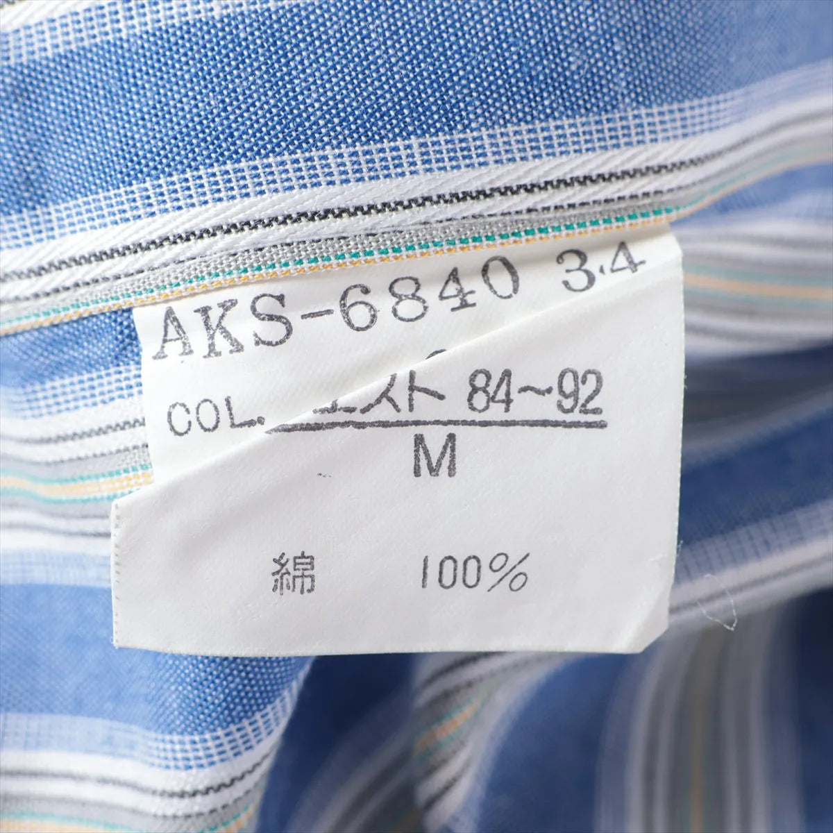 Christian Dior Striped Cotton Long Sleeve Shirt Blue x Gray