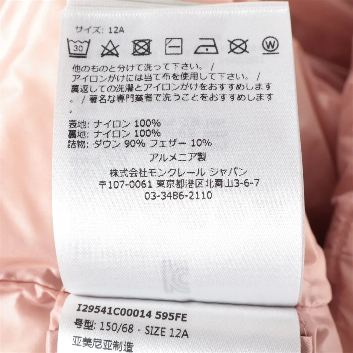 Moncler Hirma Nylon Down Coat Pink