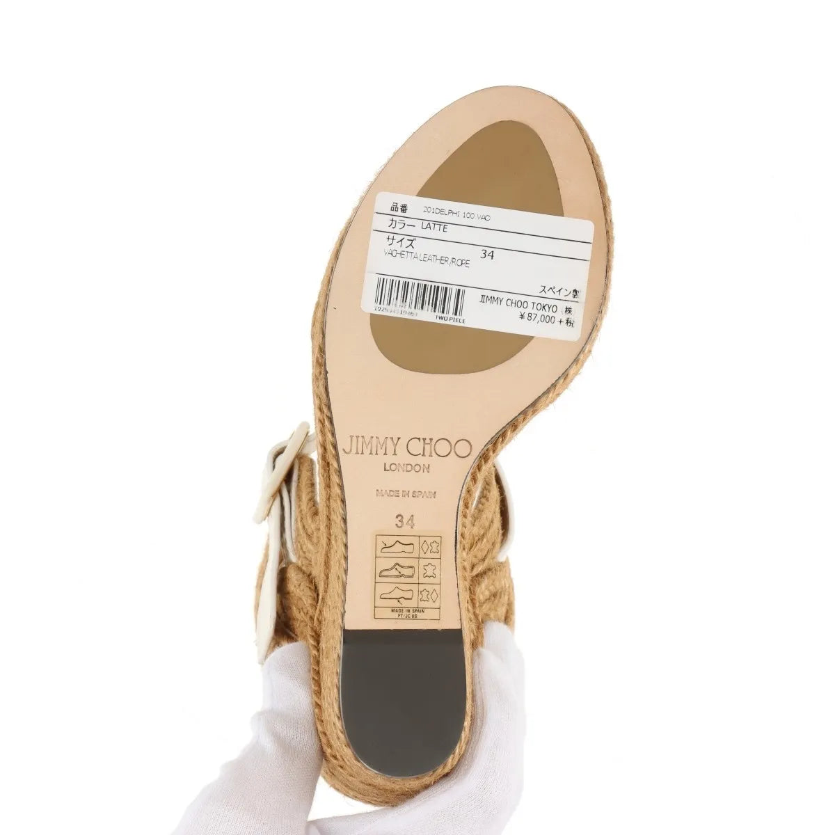 Jimmy Choo Strap Espadrilles Wedge Sandal Ivory