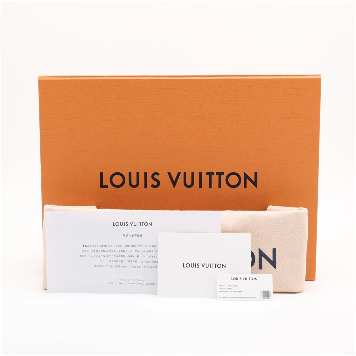 Louis Vuitton Monogram Surplus Rush Bumbag Khaki