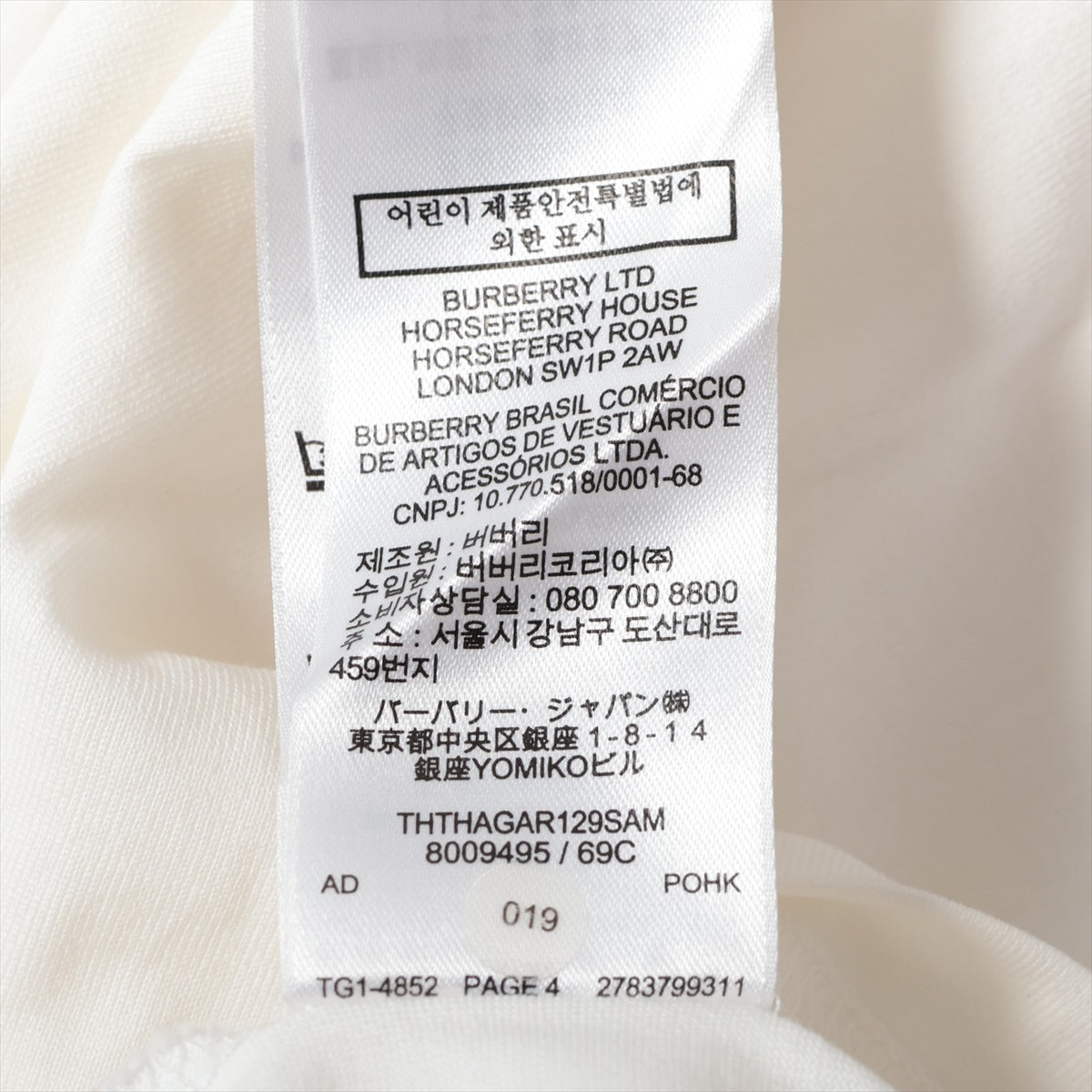 Top rated Burberry Cotton T-shirt White