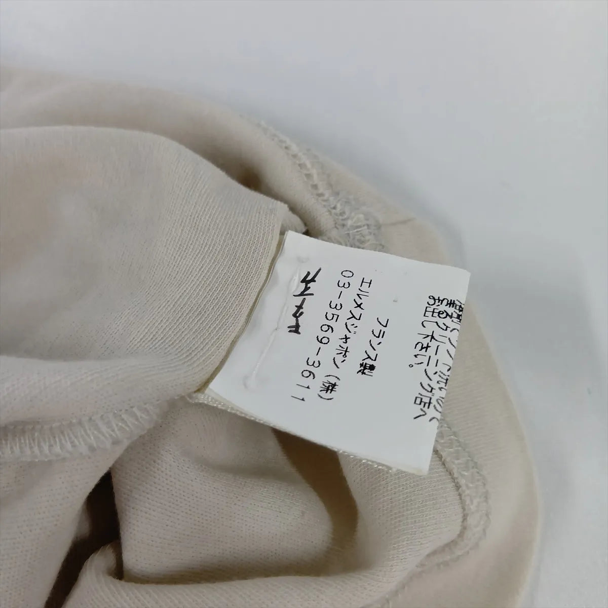 Hermes Margiela Cotton T-shirt Beige