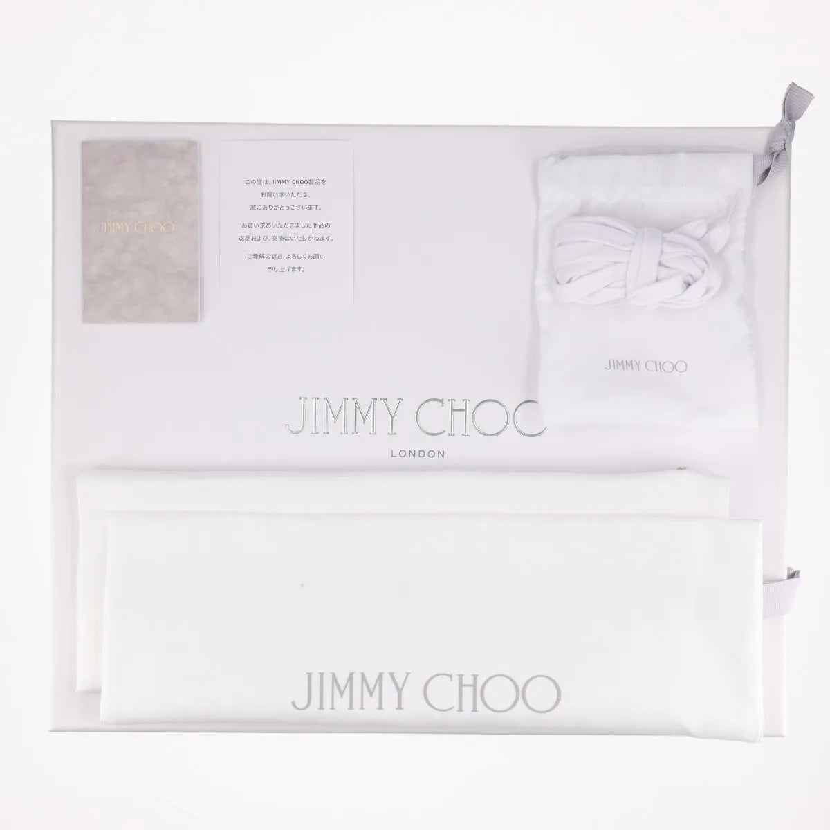 Jimmy Choo Leather Suede Sneakers White x Mustard Yellow