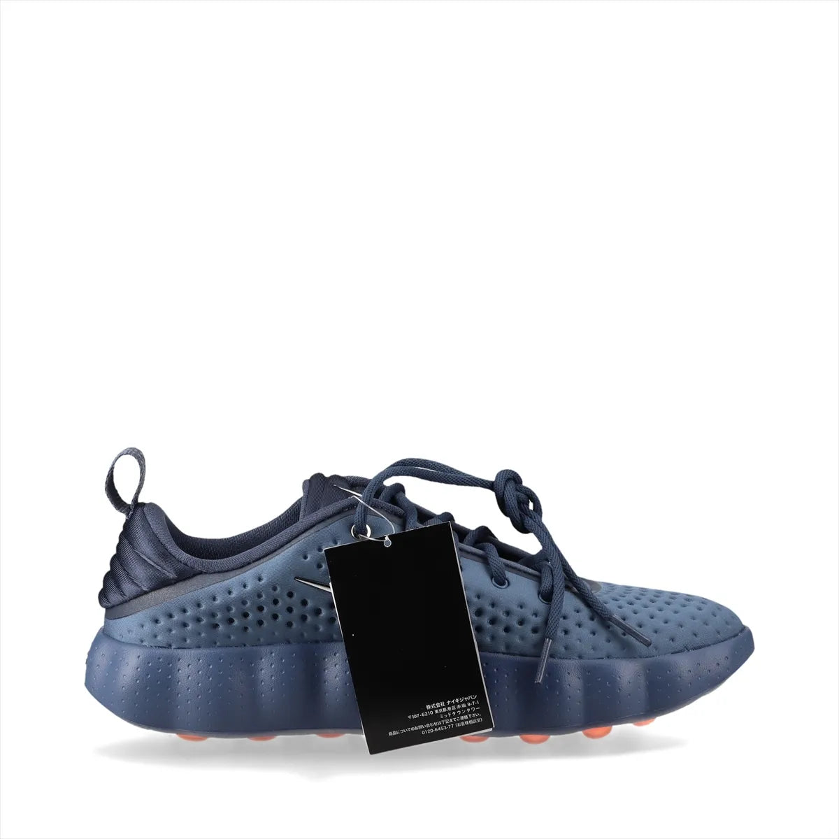 Nike Mind 002 Pre-game Men's Sneakers Thunder Blue