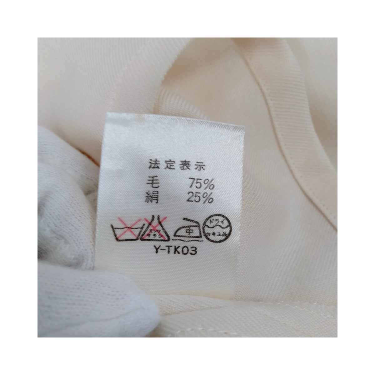 Christian Dior Cream Wool & Silk Draped Top — Size M — detail 6