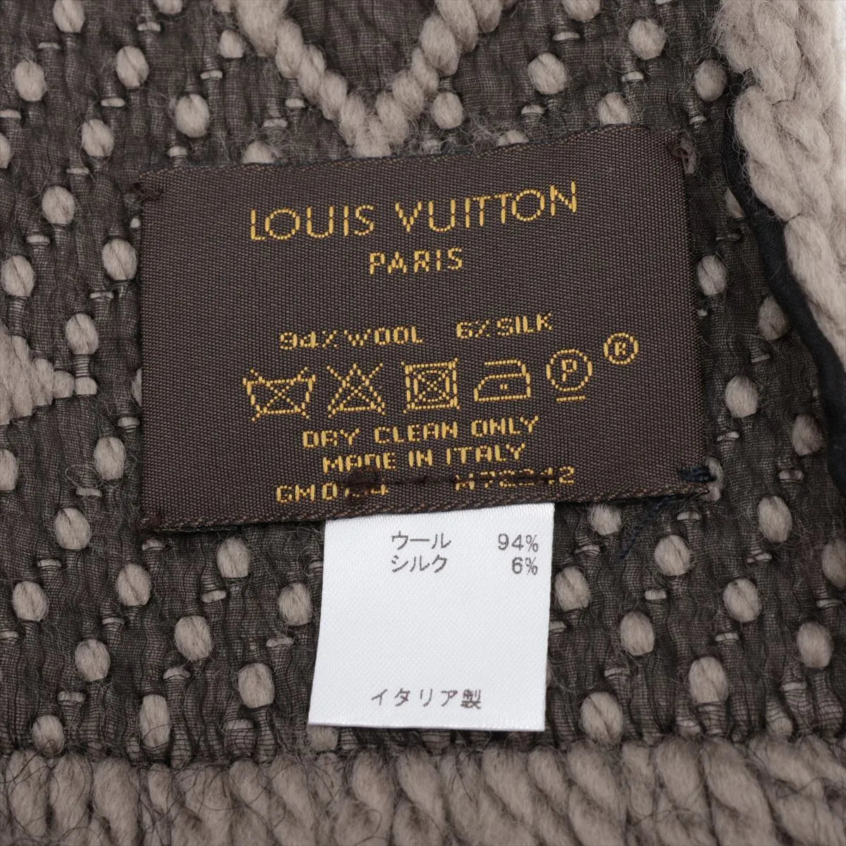 Louis Vuitton Monogram Logomania Echarpe Gray