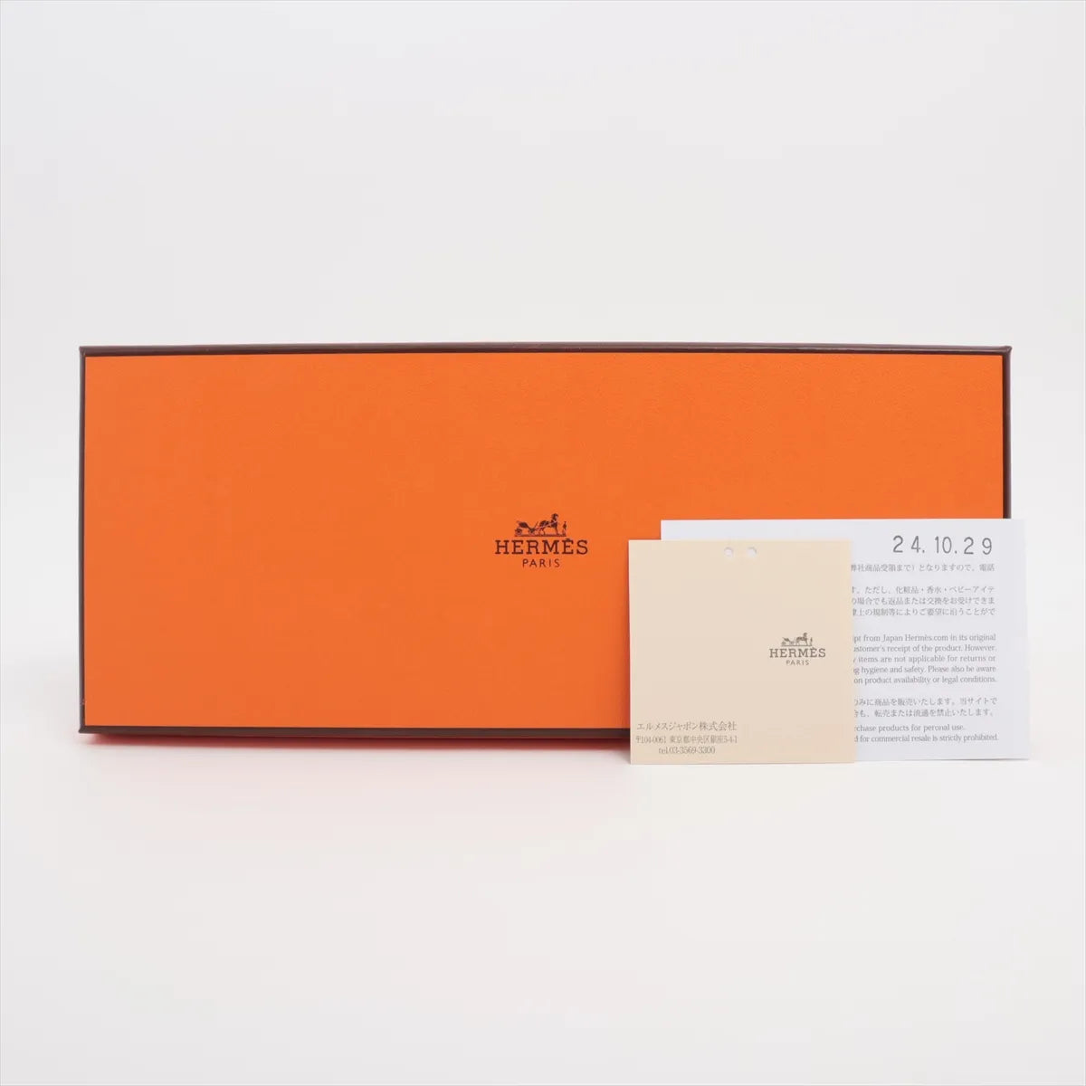 Hermès Rodeo Charm PM Blue Multicolor