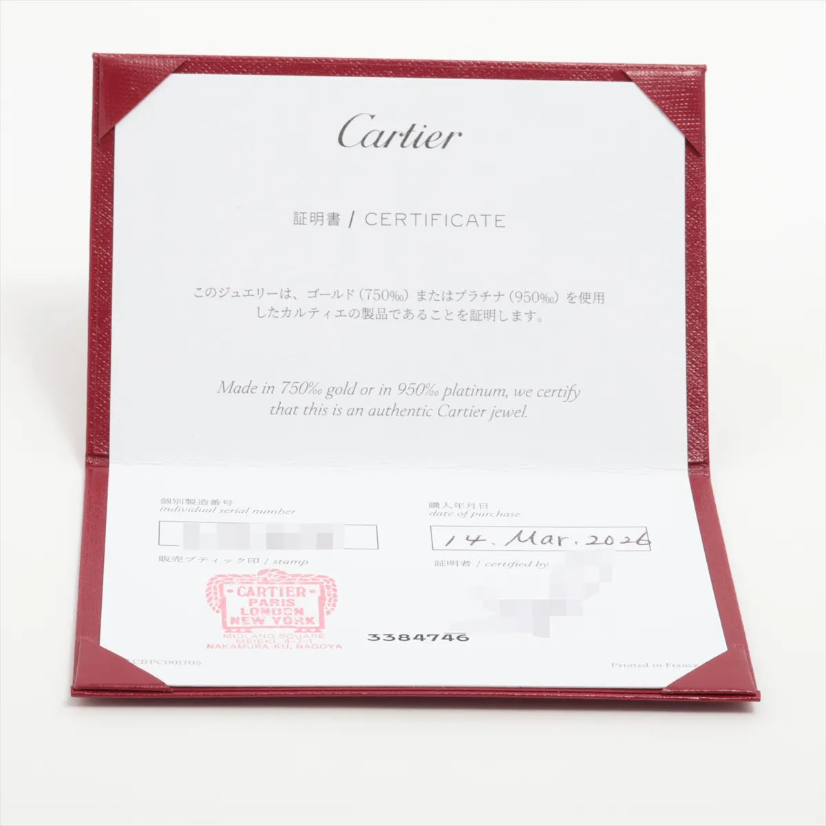 Cartier Love Ring Yellow Gold