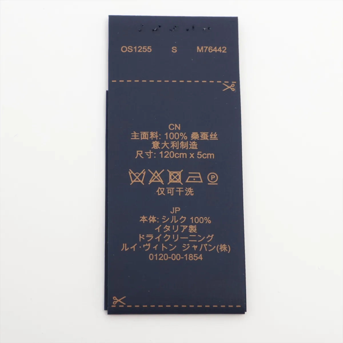 Louis Vuitton Bandeau BB Let's Go Silk Black × White