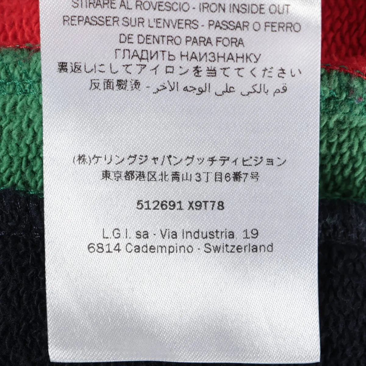 Gucci Web Cotton Sweatpants Black