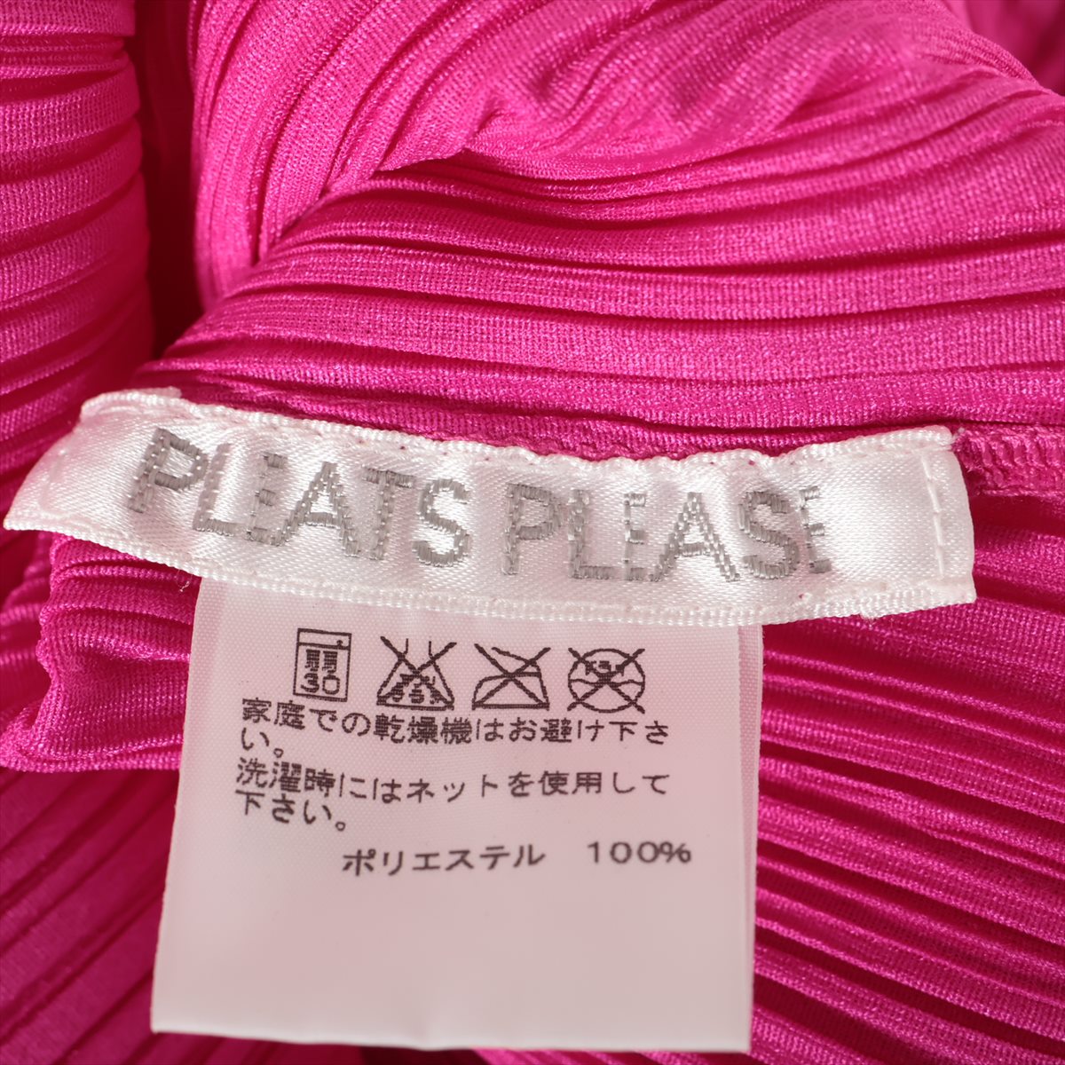 Top Pleats Please Issey Miyake  Long Sleeve Blouse Hot Pink