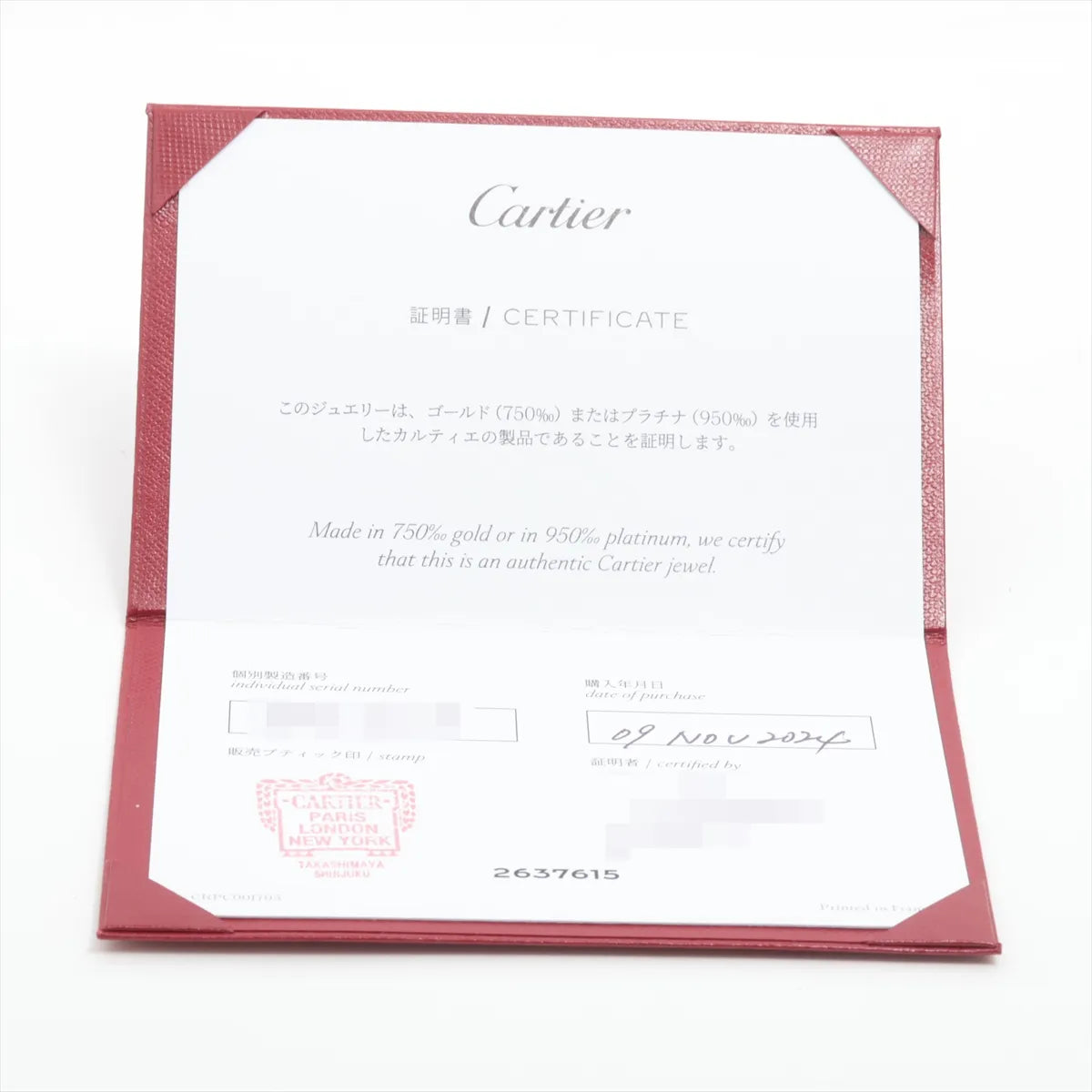 Cartier Trinity Ring Tricolor Yellow Gold x Rose Gold x White Gold